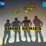 shoki-series