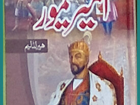 amir timur novel