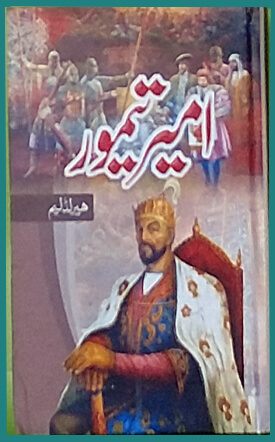 amir timur novel