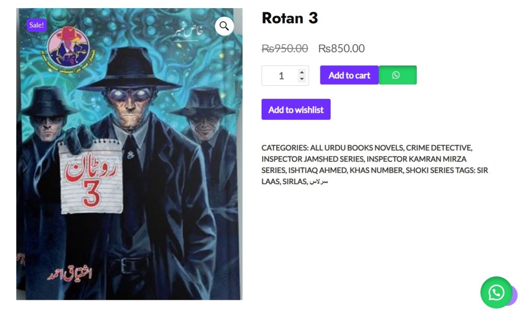 rotan teen 3