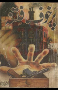 purkhauf fitna novel by ishtiaq ahmed