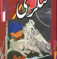 kankary afsane