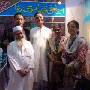 ishtiaq ahmed