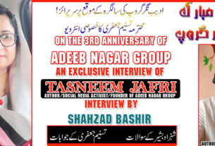 Tasneem Jafri Interview