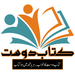 Kitab Dost Logo