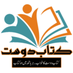Kitab Dost Logo