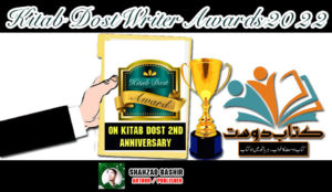 kitab dost writer awards 2022