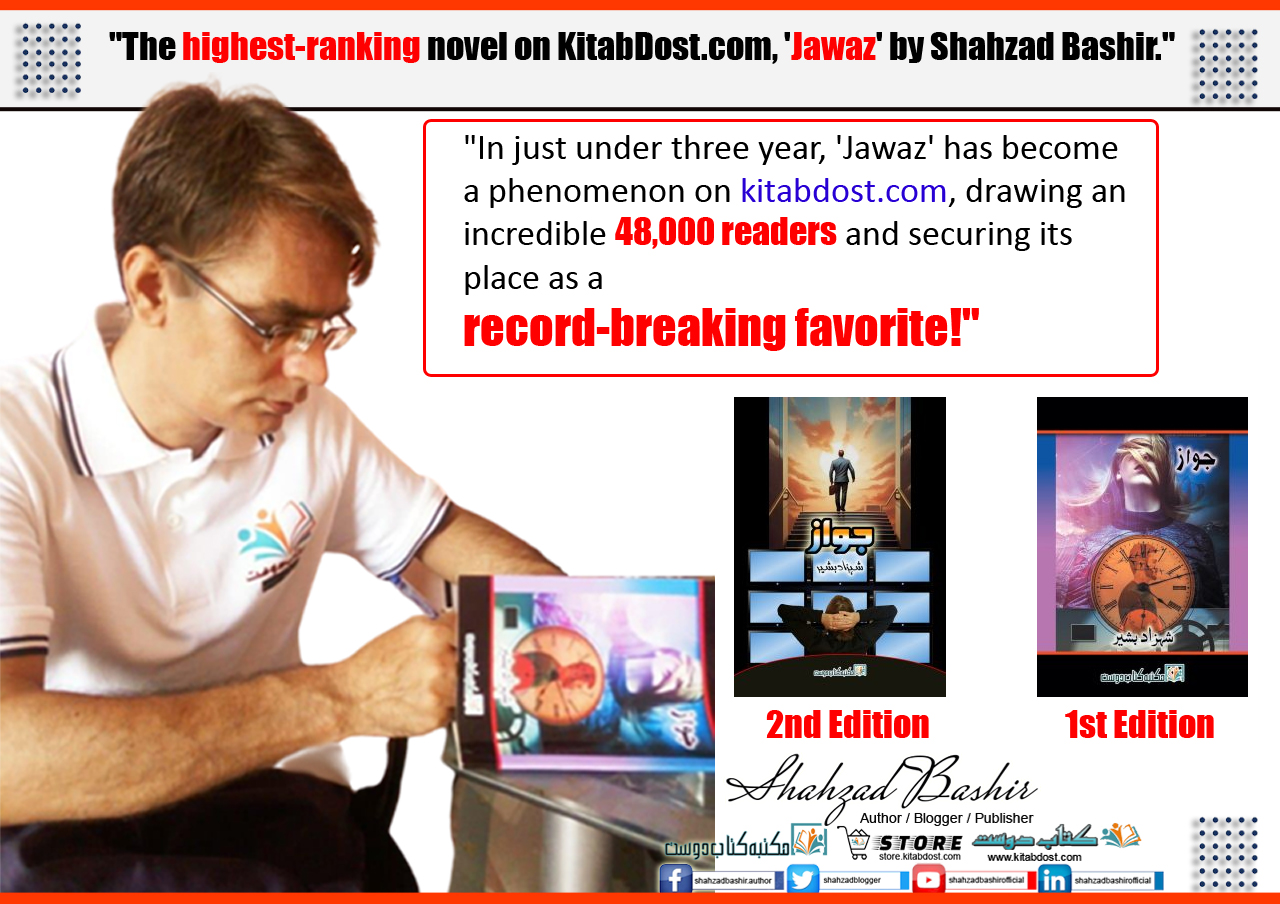 shahzad bashir author