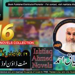 16 ishtiaq ahmed aghwa novels