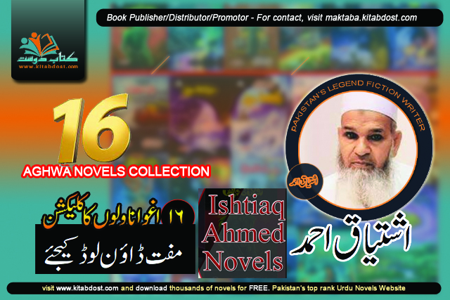 16 ishtiaq ahmed aghwa novels