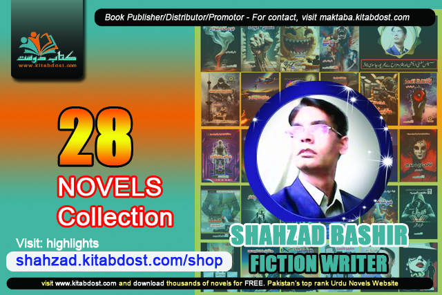 Shahzad Bashir 28 novels