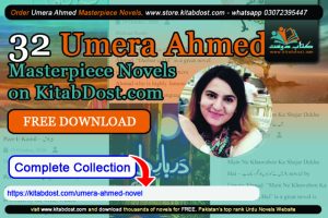 umera ahmed novels