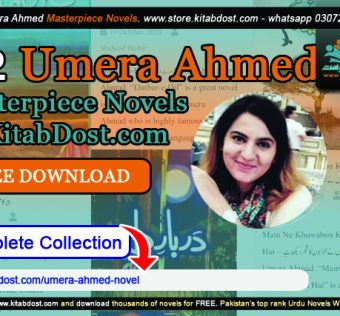 umera ahmed novels