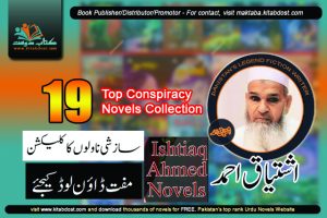 ISHTIAQ AHMED sazishi novels