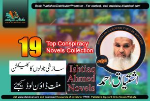 ISHTIAQ AHMED sazishi novels