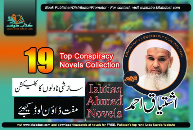 ISHTIAQ AHMED sazishi novels