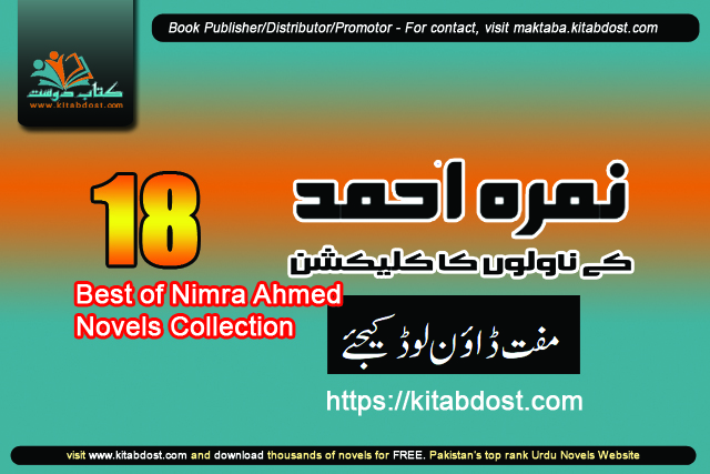 Nimra Ahmed 18 Masterpiece Urdu Novels Free Download