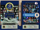 catalogue maktaba kitab dost 2025