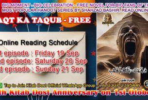 Hanoot Series free online