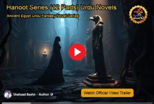 hanoot series official trailer