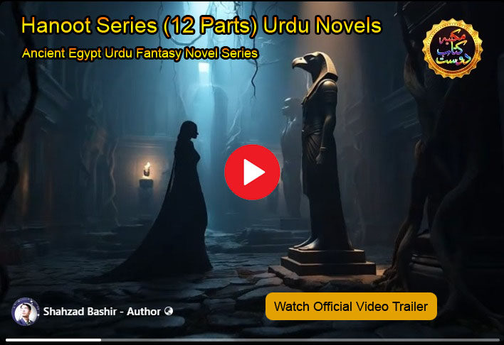 hanoot series official trailer