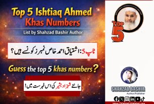 top 5 ishtiaq ahmed novels khas numbers